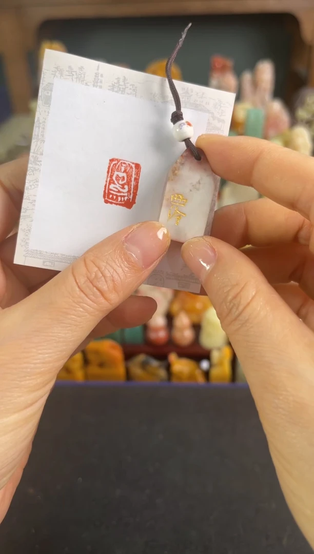 青田石印石3291编号编号