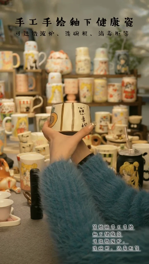 【闪购商品】杯景德镇手工手作陶瓷&A548