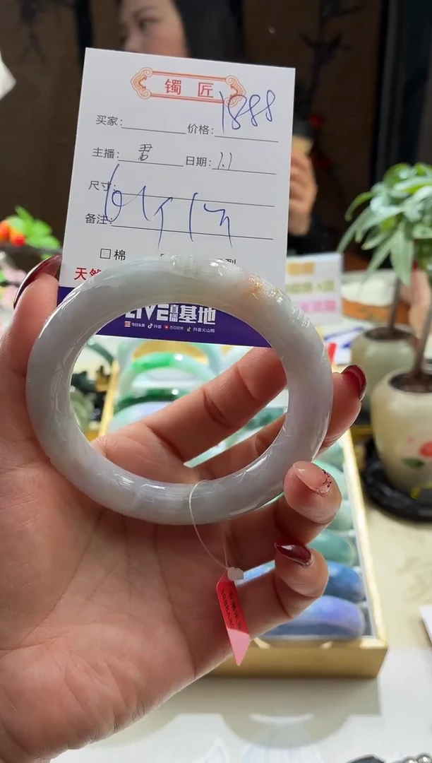 未镶嵌手镯翡翠15  翡翠手镯 60
