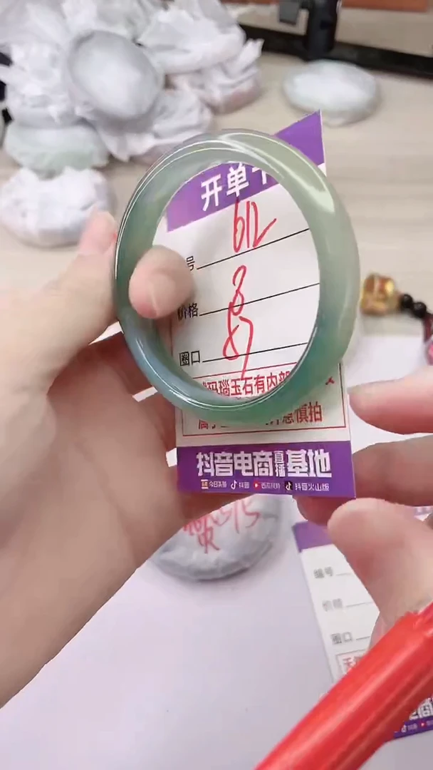 手镯玛瑙/玉髓未镶嵌612