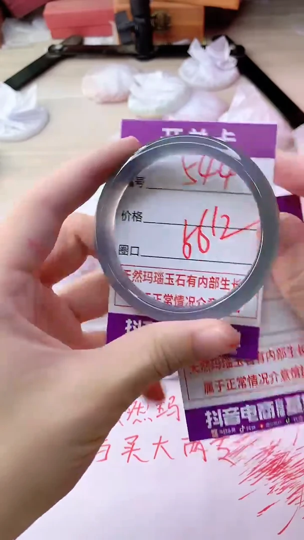 手镯玛瑙/玉髓未镶嵌544