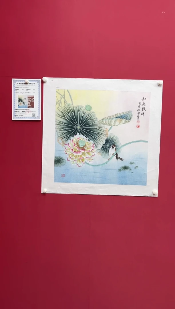 国画田丰-金袍原作---斗方花鸟/无框