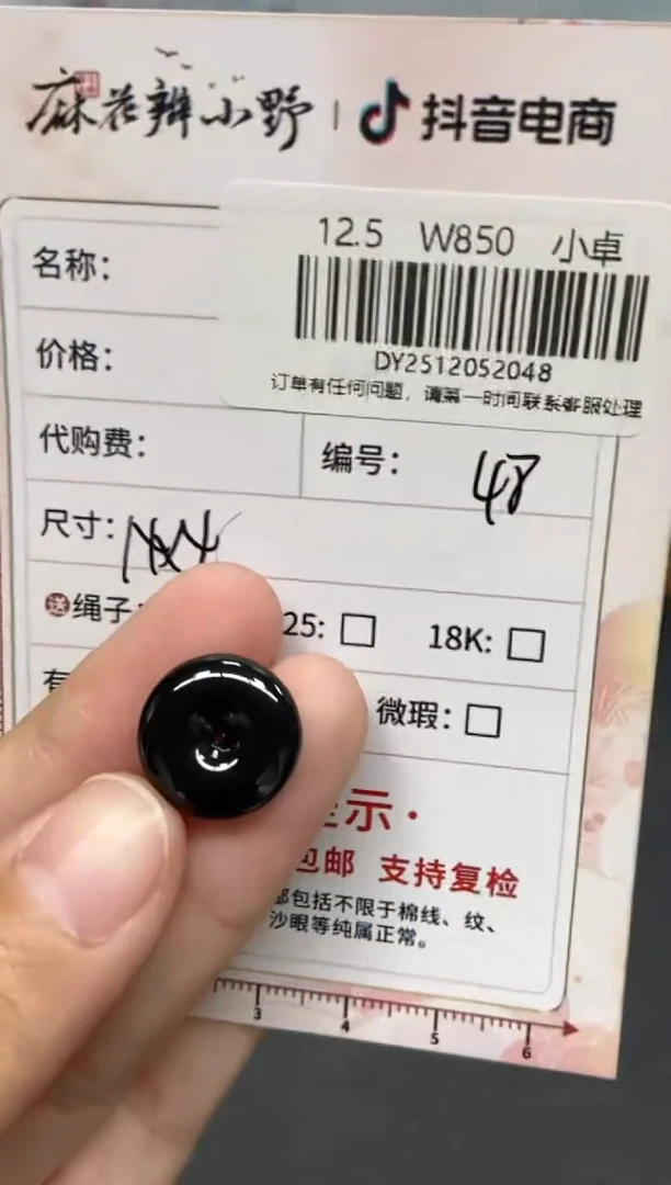 未镶嵌定制翡翠倪*天然翡翠A货48