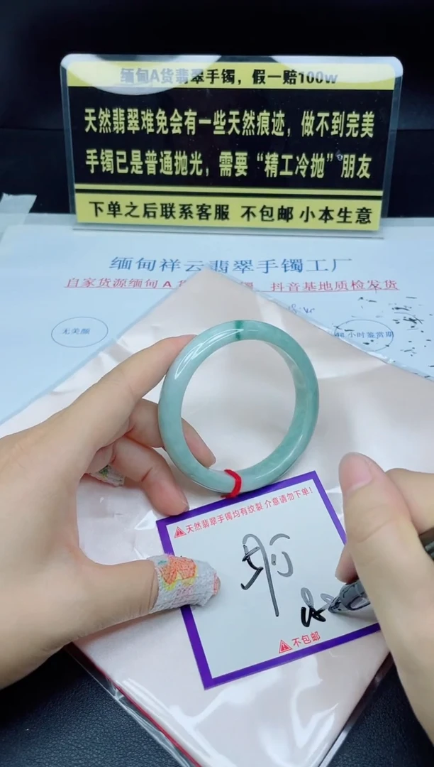 未镶嵌定制翡翠我
