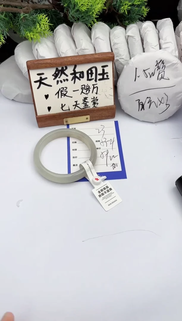 和田玉手镯未镶嵌柯沛23