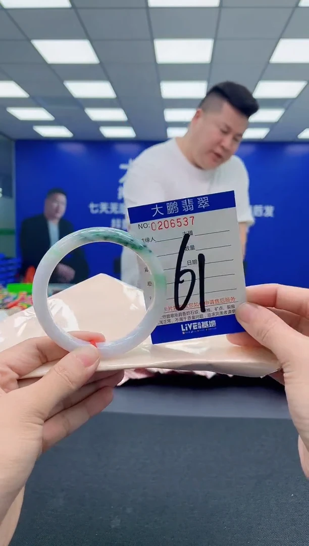 翡翠手镯未镶嵌AAAAAAAAA