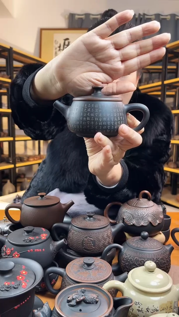 【闪购商品】壶无礼盒网孔 心经 大口汉瓦