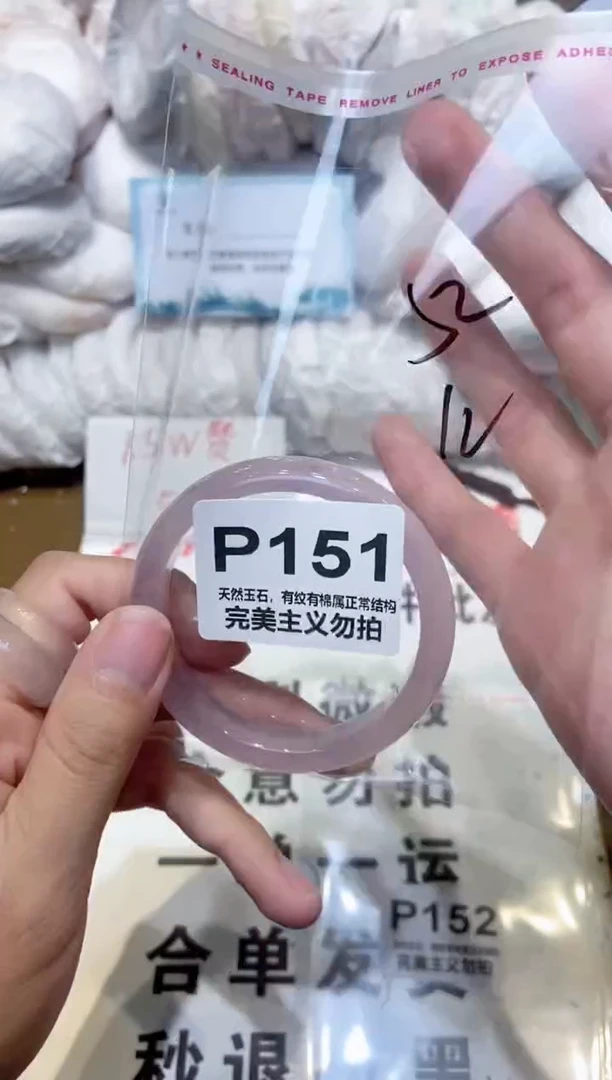 手镯玛瑙/玉髓未镶嵌52