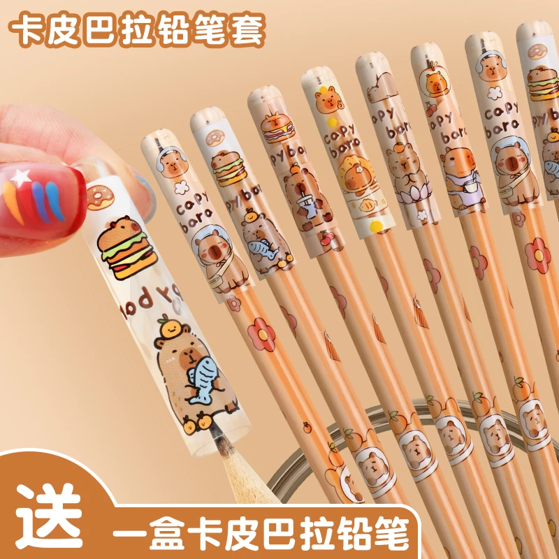 卡皮巴拉铅笔帽儿童小学生透明笔帽卡通可爱铅笔头保护套延长器
