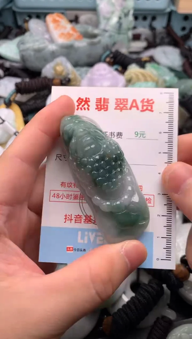 翡翠未镶嵌吊坠(不含链)1