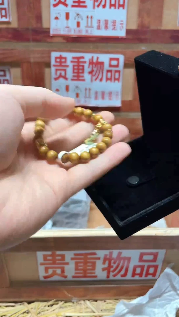 云栖精品手串闪购专用链接！