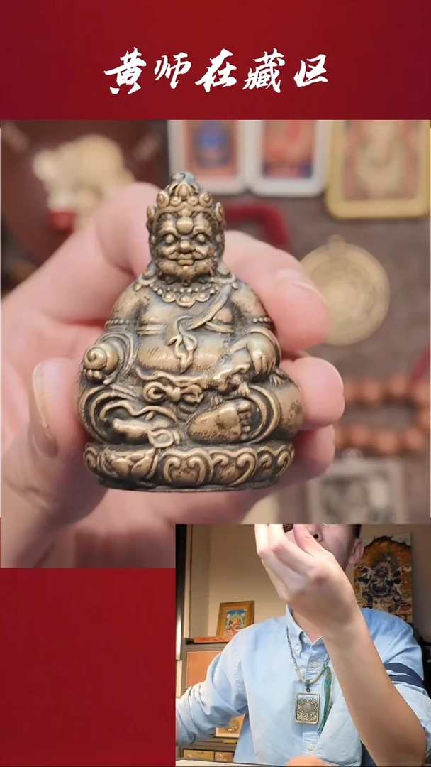 吊坠小年份·黄财·摆件