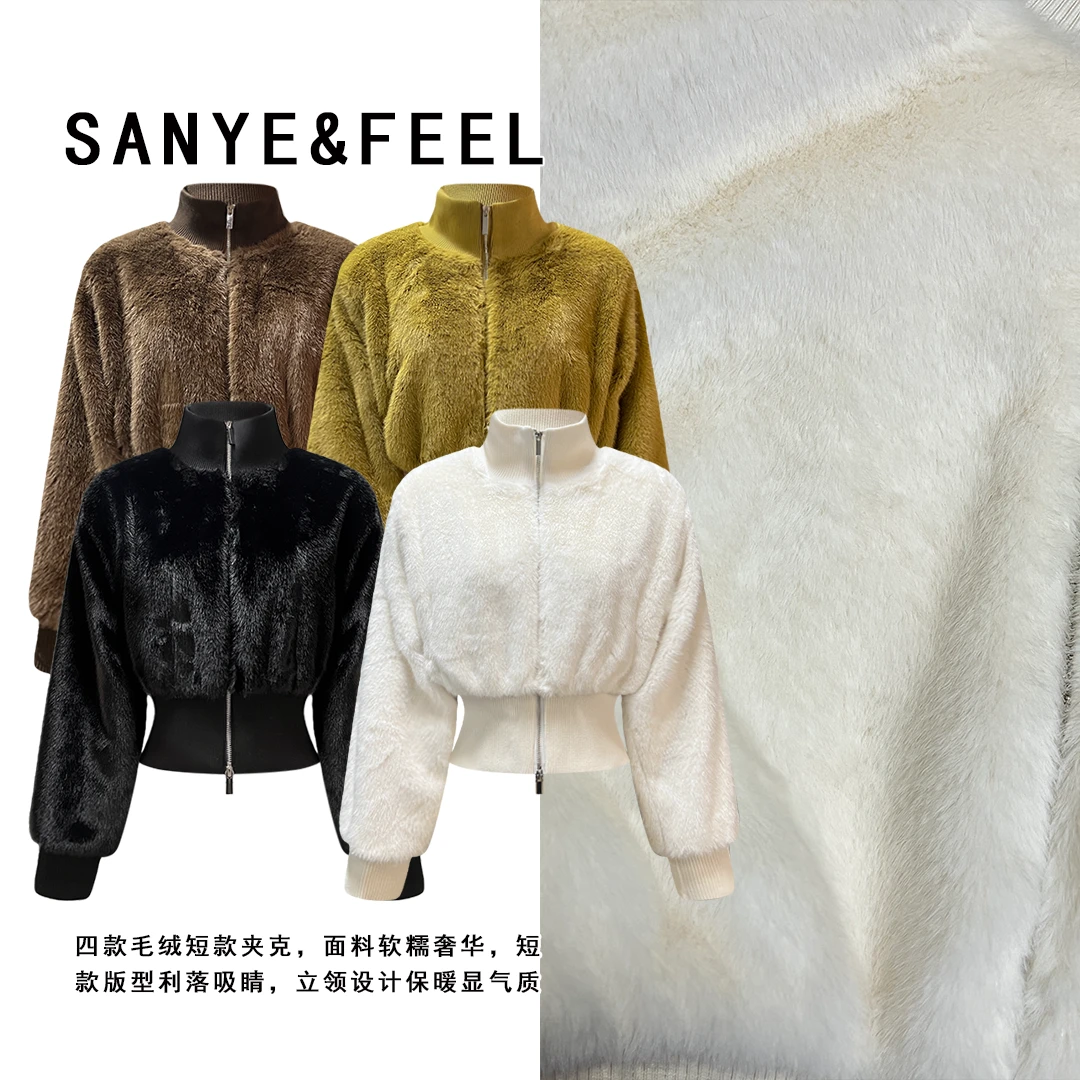 sanye&feel/妍三也【绒绒冬日】加绒立领毛绒短款外套夹克543132YX