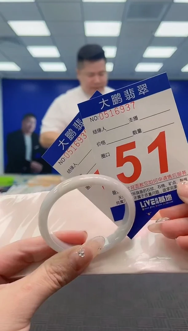 翡翠手镯未镶嵌AAAAAAAAAAAAAAAA