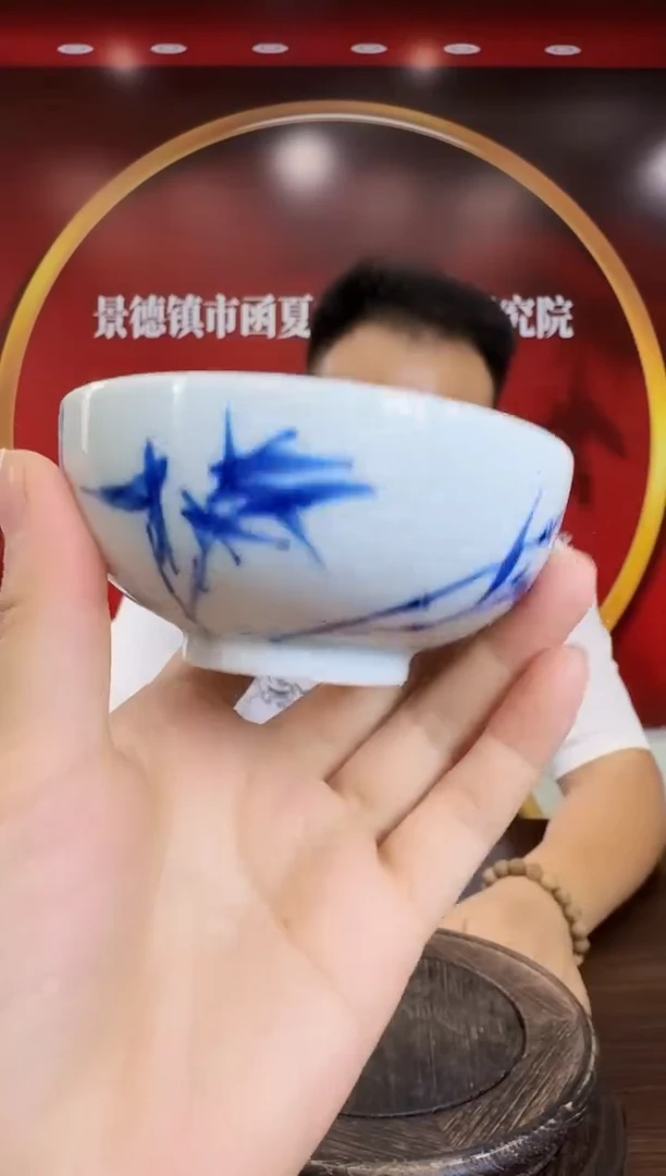 011函夏非遗贾宝福jbf