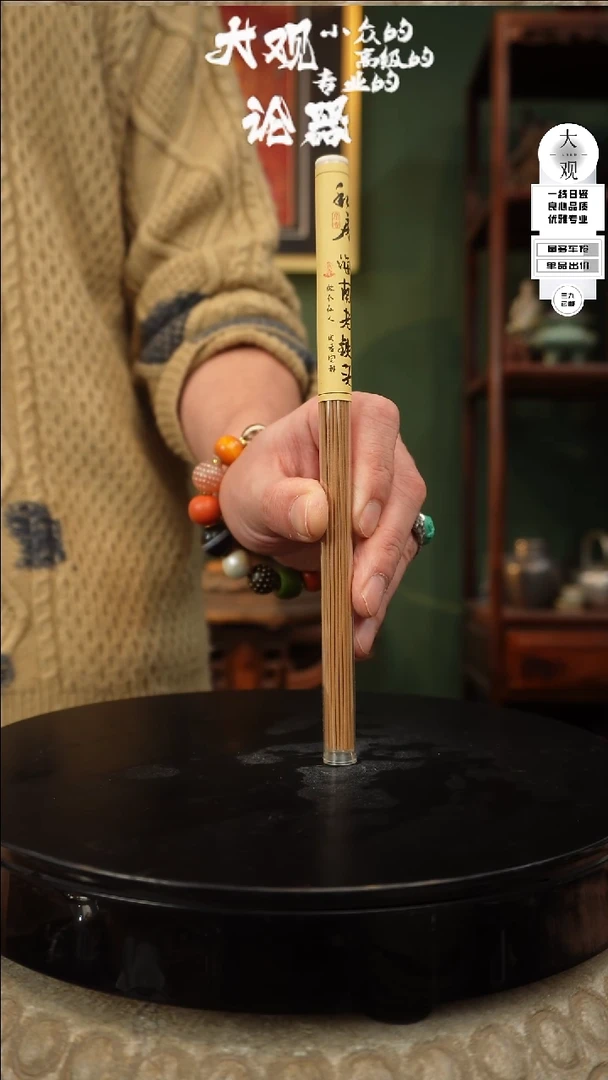 【闪购商品】瓷片xx老铁头老铁头