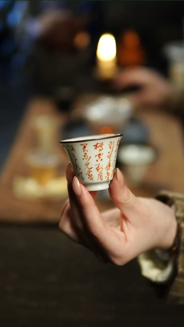 茶盏太初矾红诗文杯