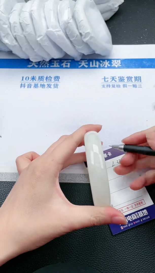 【闪购商品】和田玉手镯未镶嵌L386