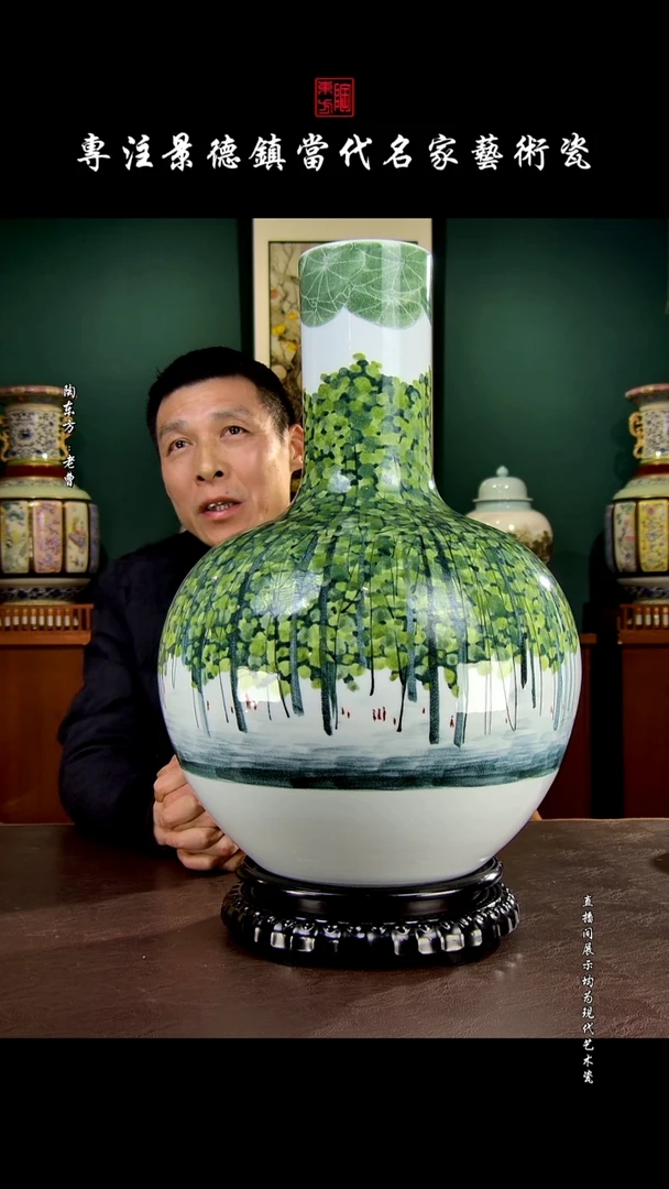 摆件景德镇陶东方现代艺术高端茶器花瓶摆件