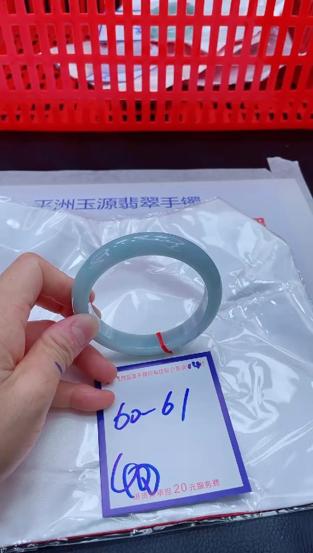 未镶嵌手镯翡翠11111111