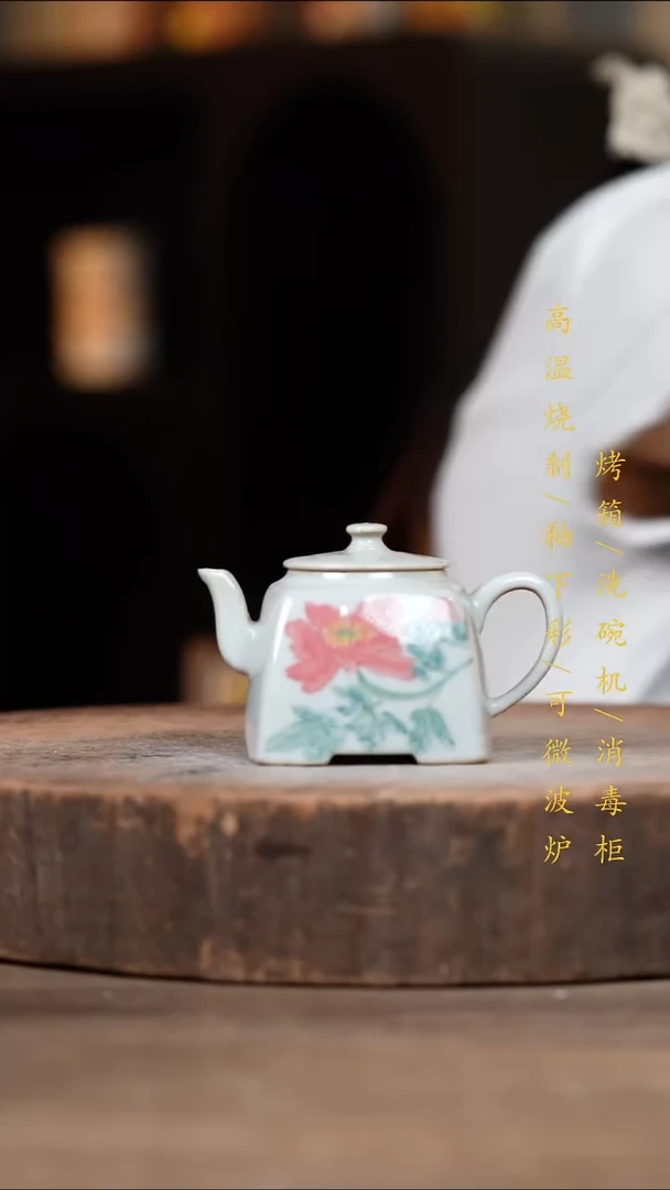 瓷片景德镇高温釉下彩（食品级）