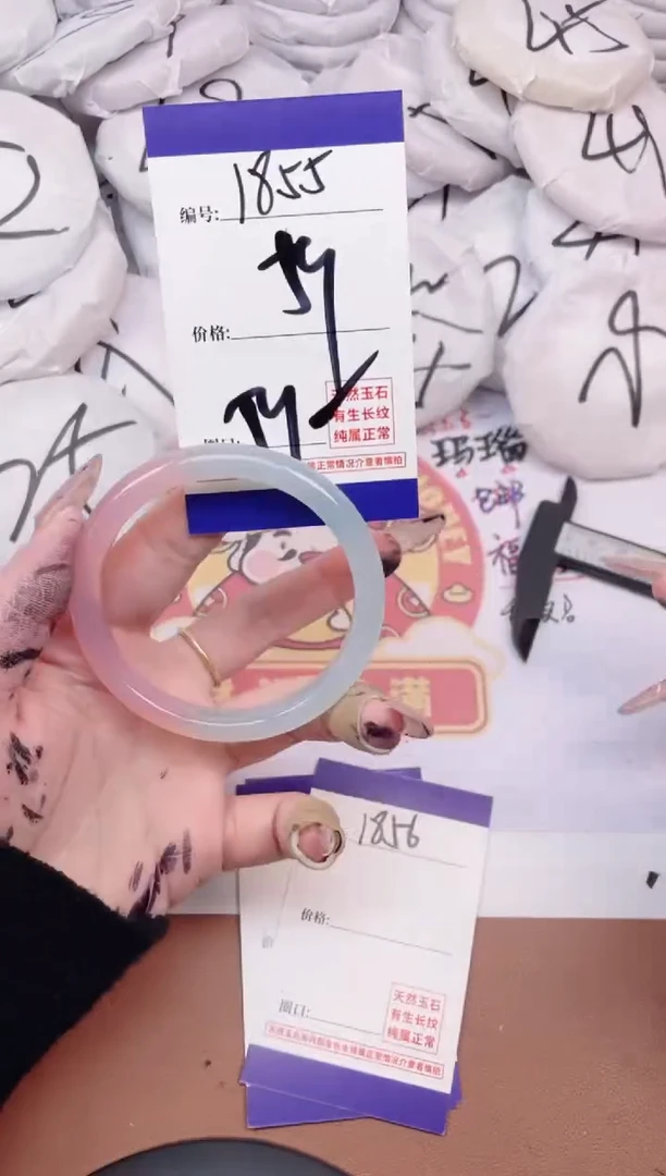 【闪购商品】玛瑙/玉髓手镯未镶嵌1855