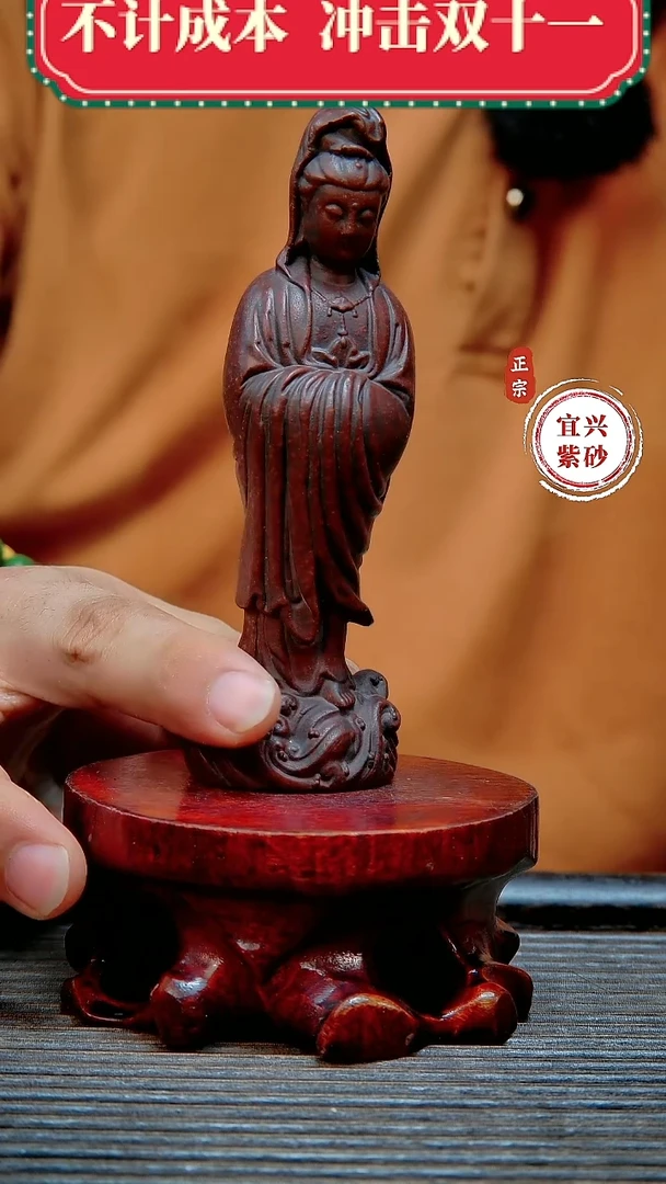 宜兴紫砂茶宠摆件