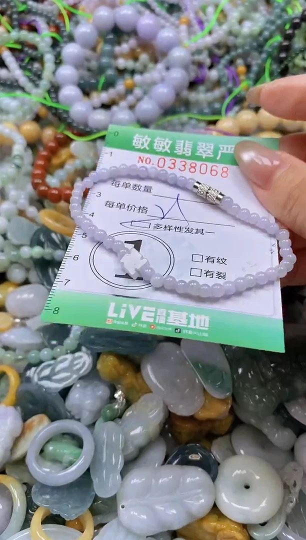 颈饰未镶嵌翡翠闪购0338068多样性发其一