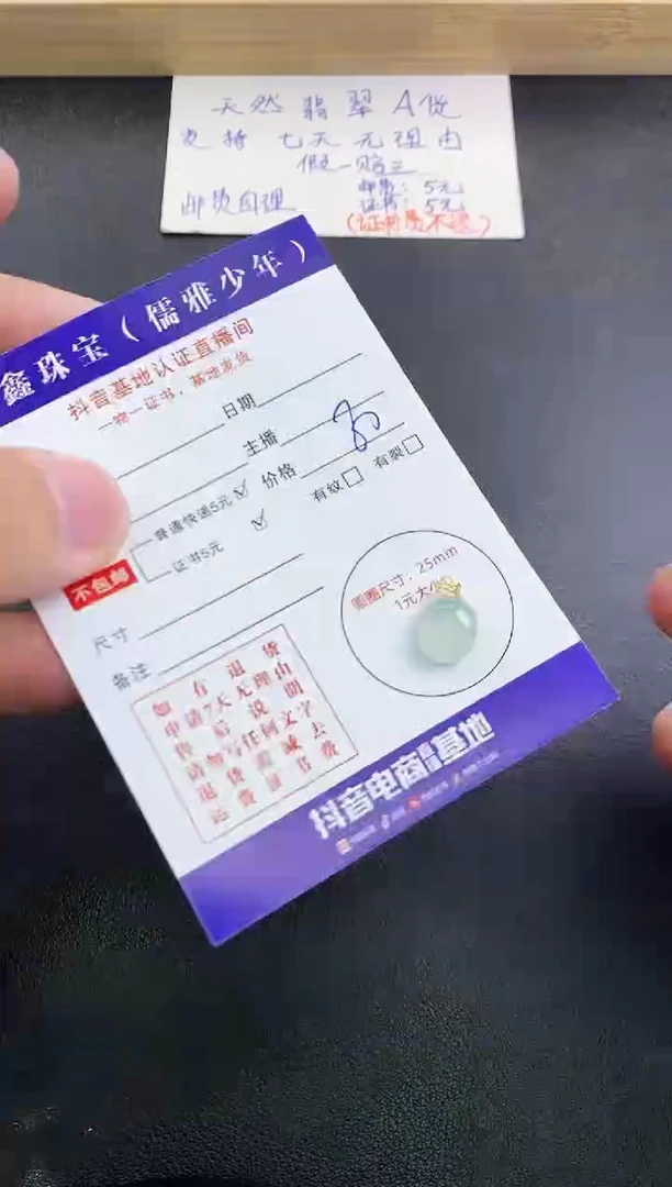 翡翠18K金镶嵌颈饰天然翡翠A货赠皮绳