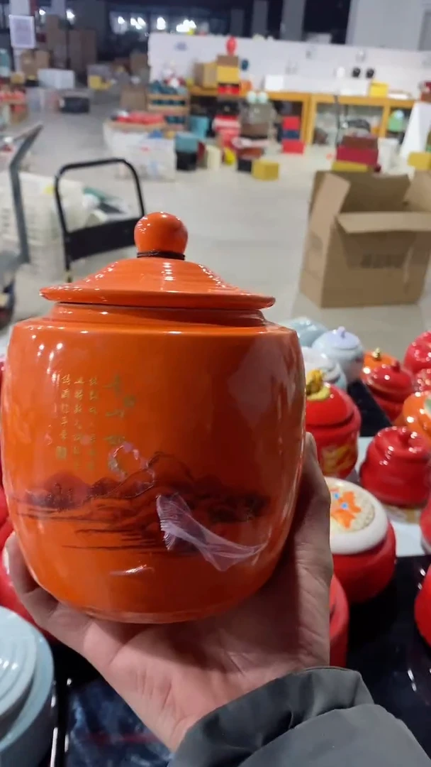 【闪购商品】罐陶瓷茶叶罐储物密封罐家用绿茶红茶普洱龙井