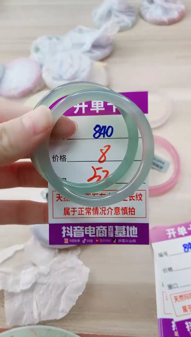 玛瑙/玉髓手镯未镶嵌840