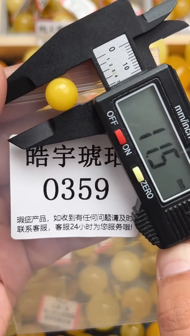 未镶嵌琥珀裸石蜜蜡珠子带瑕疵 介意勿拍