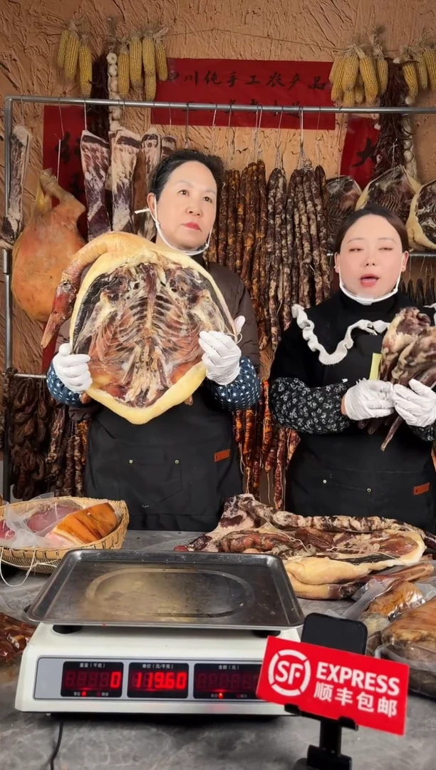 中国大陆食用农产品12（以直播间为准）猪舌