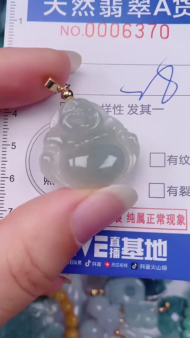翡翠未镶嵌颈饰00006370