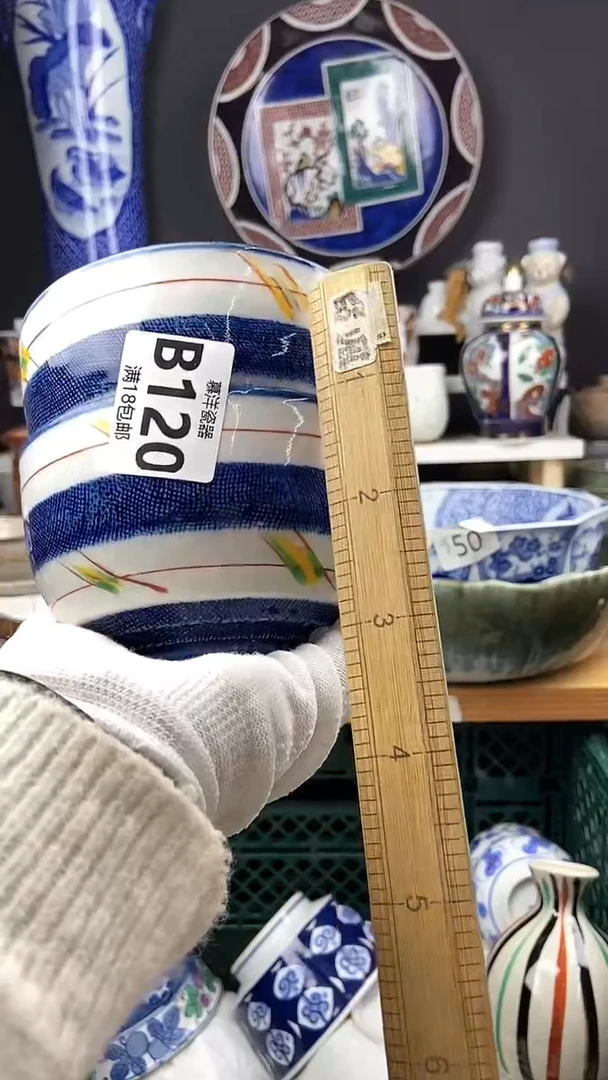 【闪购商品】2点关注感谢支持支持