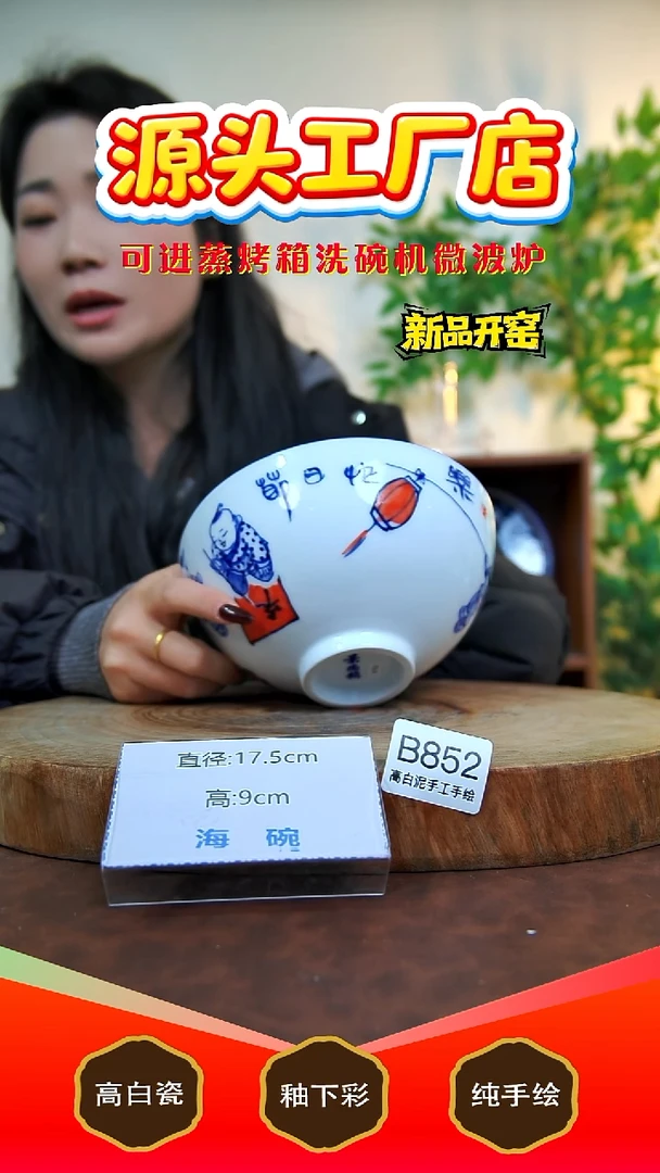 摆件白泥景德镇手工手绘陶瓷【食品级】852