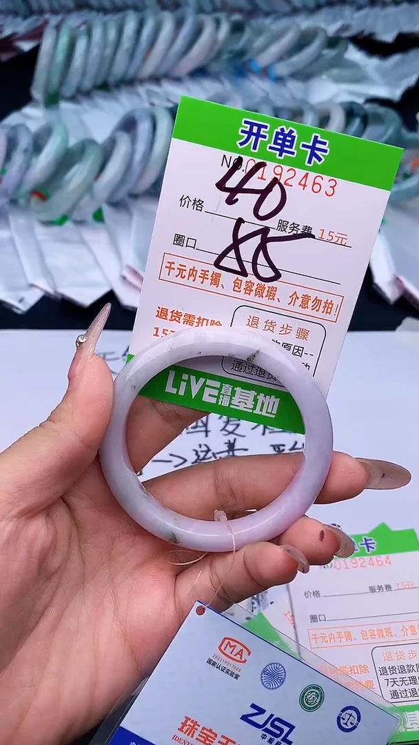 未镶嵌手镯翡翠63天然缅甸A货
