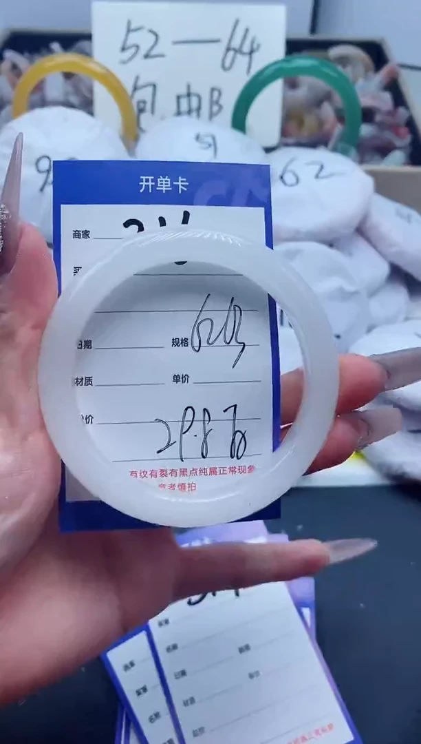 【闪购商品】石英质玉手镯未镶嵌316-62