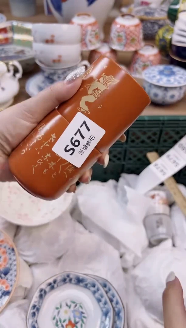 杯677