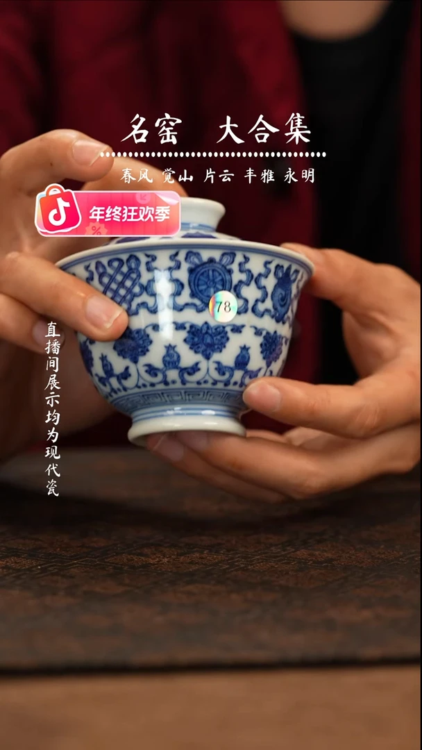 瓷瓷瓷瓷瓷瓷瓷瓷