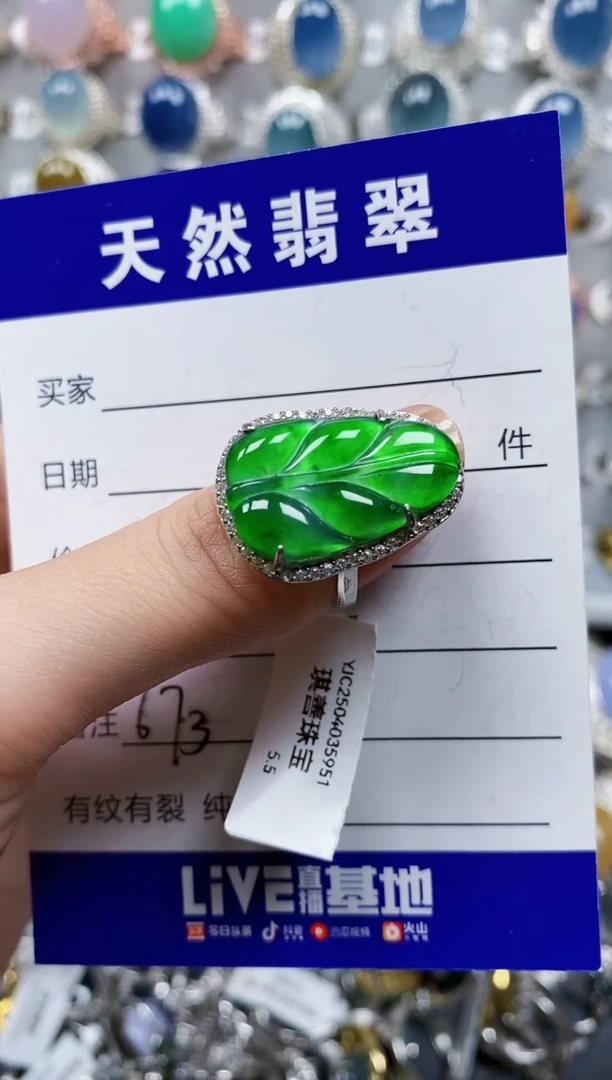 翡翠戒指银S925镶嵌0673