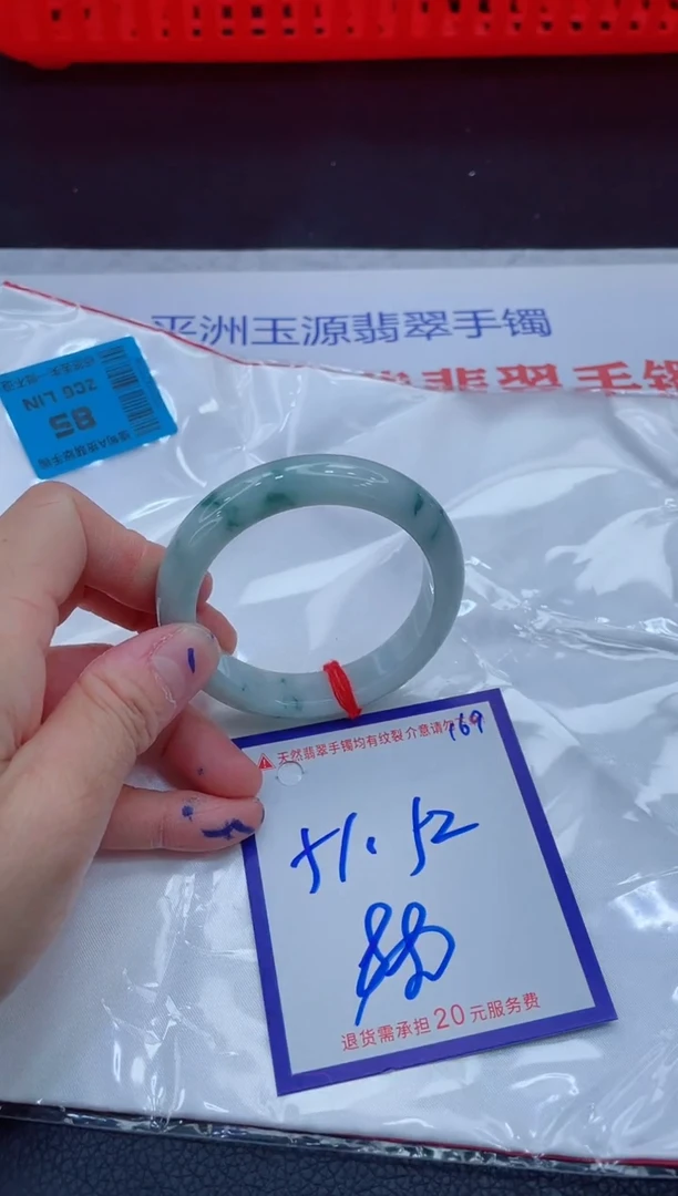 翡翠手镯未镶嵌11111111