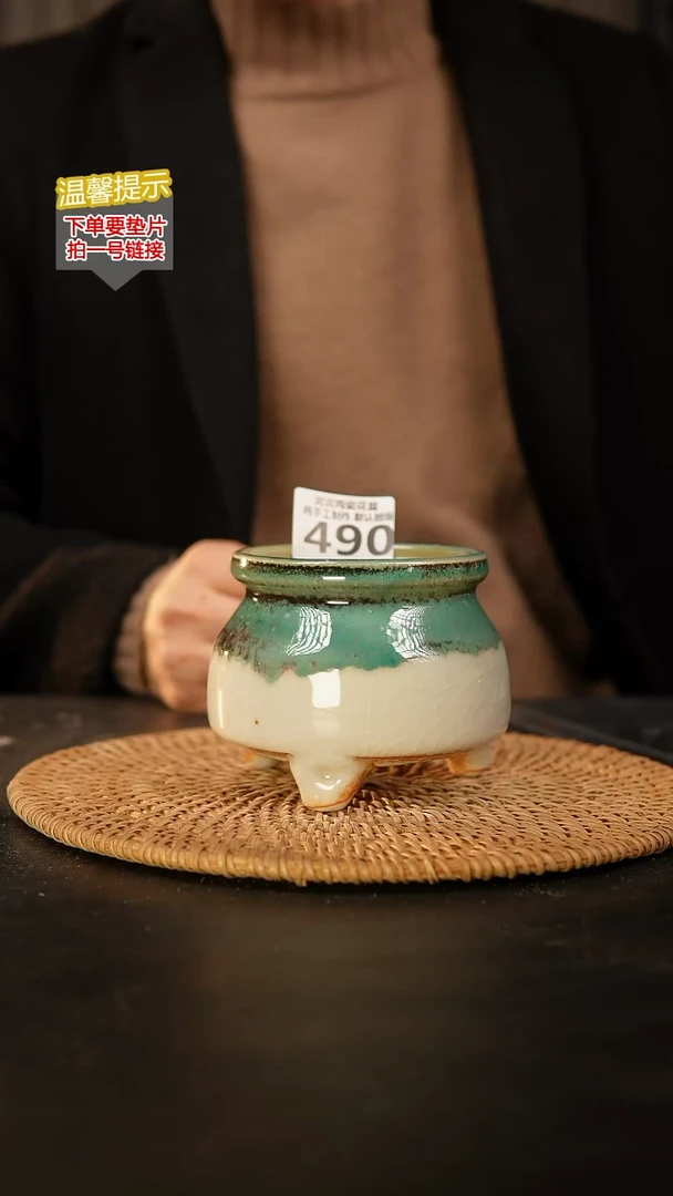 瓷片490 内口径约7  外高约8