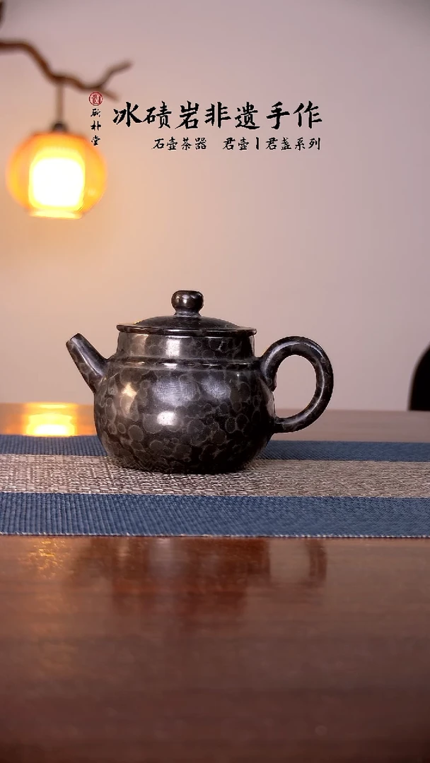 斫朴堂冰碛岩——高如意062