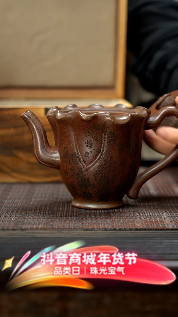 【闪购商品】紫砂茶壶紫砂茶壶