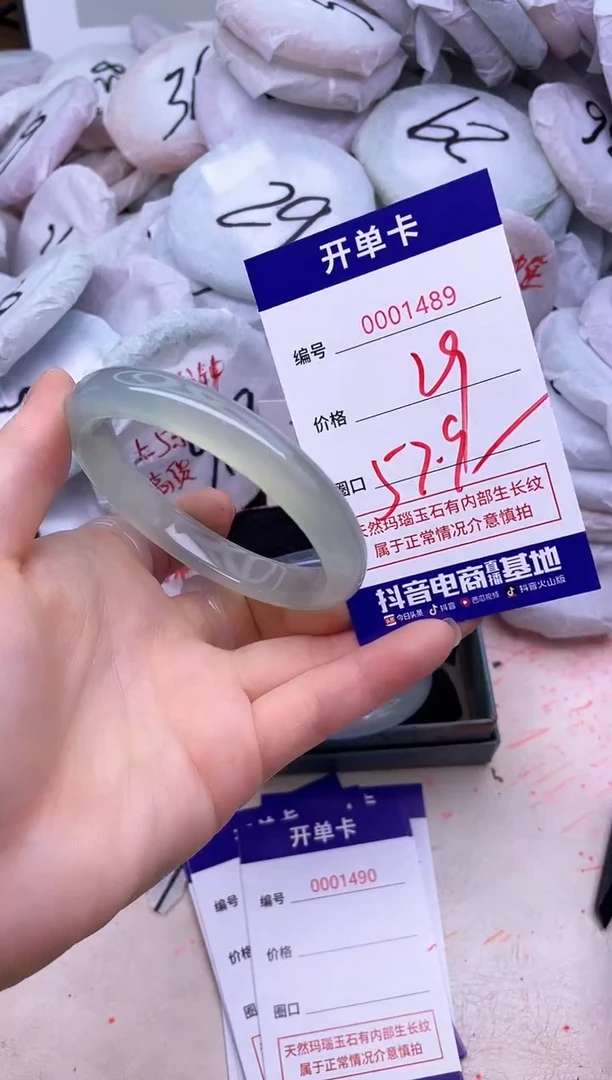 玛瑙/玉髓手镯未镶嵌1489