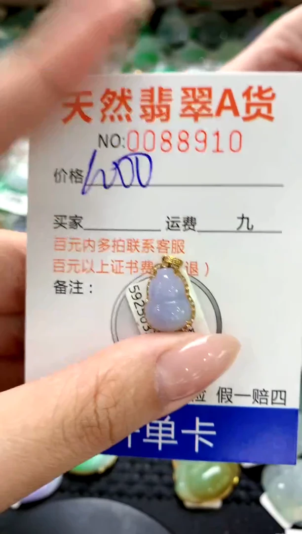 翡翠18K金镶嵌颈饰1111111111111111