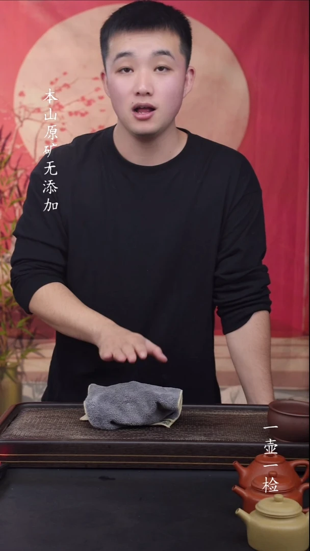 宜兴原矿紫砂福利1