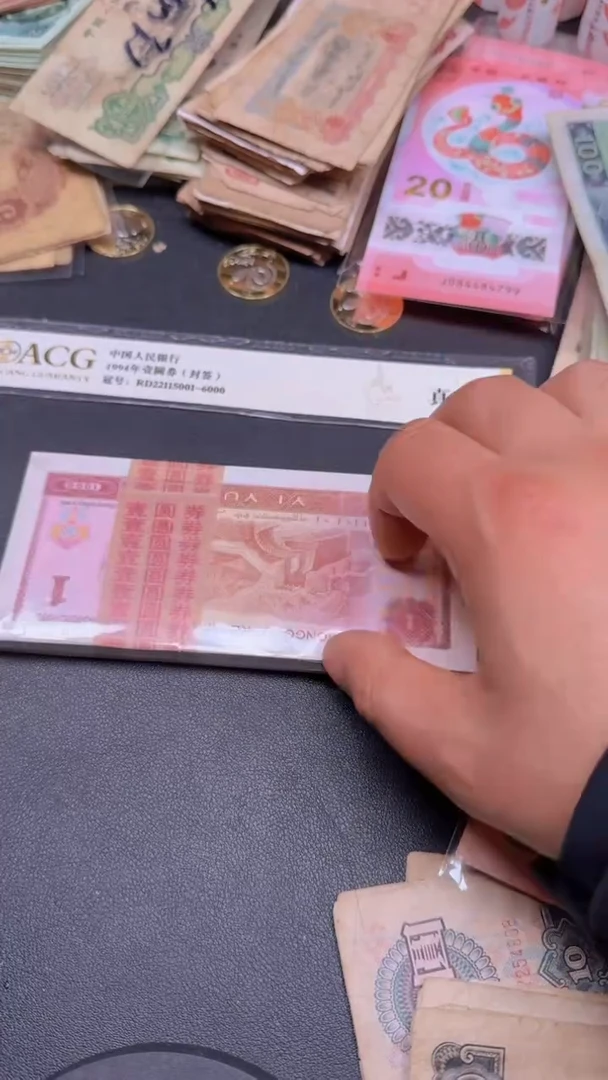 【闪购商品】961第四套人民刀货一刀