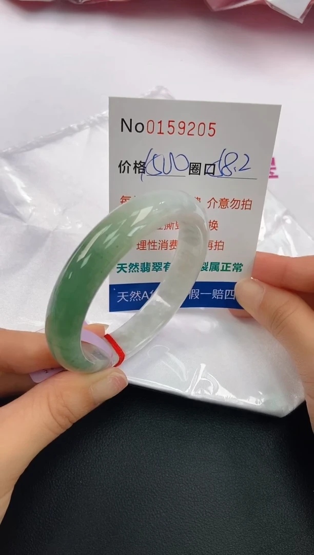 翡翠手镯未镶嵌A-翡翠手镯未镶嵌-A